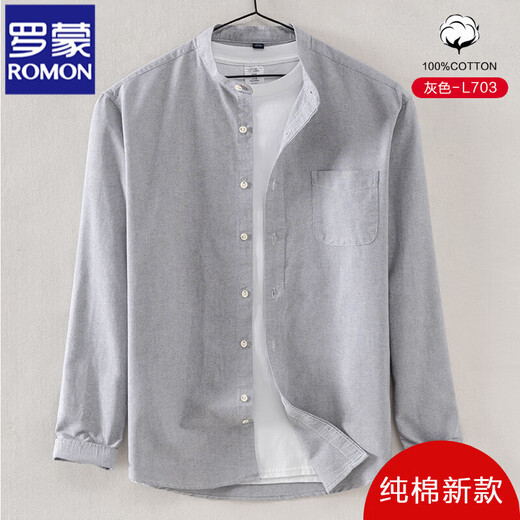 Romon Spring y Autumn Nueva camisa de manga larga Oxford de algodón puro de hombres girando de mediana edad y joven versátil Versátil Free Collar Camiseta LML702 Sky Blue [Cotton] 2xl 42