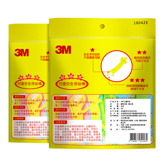 3M children's dental floss picks for dental floss for children 3-6 years old and 6-12 years old (38 pieces/bag)*2 pack