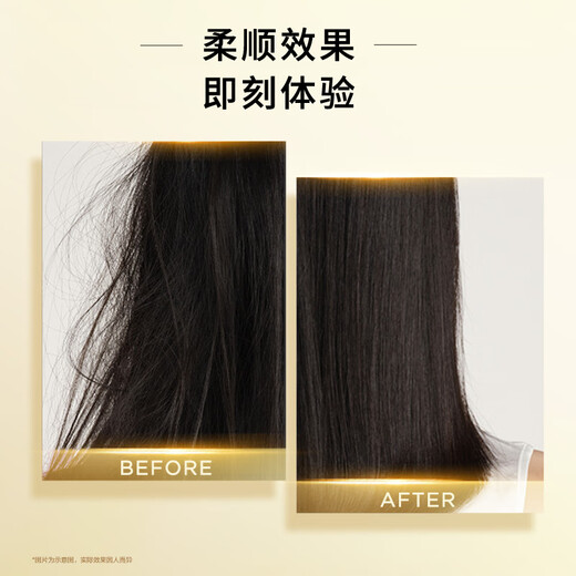 欧莱雅大金瓶洗发水护发素柔顺顺滑改善干枯发洗发露洗护套装440ml*2