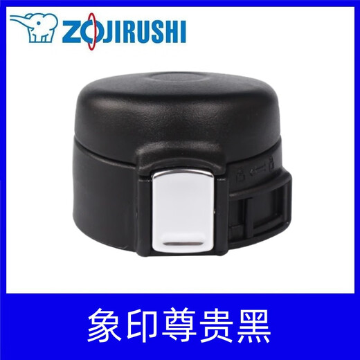 Zojirushi Universal SM Series Thermos Cup SA/SC/SD Lid Bouncing Cup Lid Accessories Zojirushi SM Premium Black 360480600ml