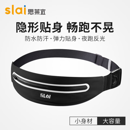 Silaiyi Sports Waist Bag Running Cycling Mountaineering Fitness Marathon Outdoor Black