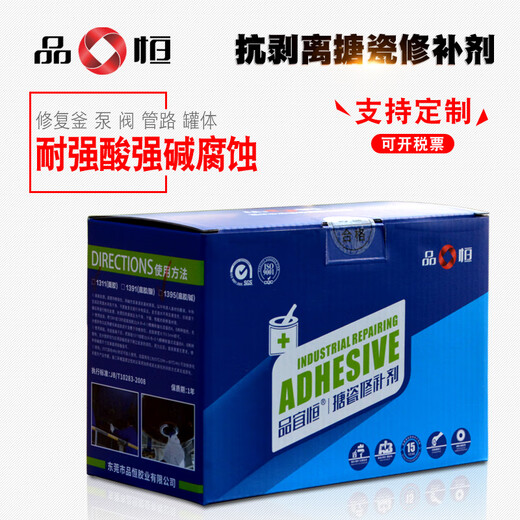 Pinheng PH1391 Anti-stripping Enamel Reactor Repairing Agent High Temperature Repairing Clay Paste Storage Tank Repair Glue