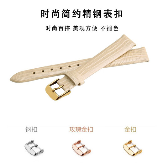 HKWF 适配阿玛尼女真皮表带满天星小方表AR11149 ar1681 1726小绿表带 蜥蜴纹米白色-金色针扣 14mm
