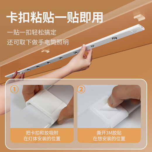 ZT (ZT) human body sensor lamp with smart wine cabinet, one lamp, three-color entrance sensor lamp, wireless LED rechargeable cat eye lamp 80CM, always on + human body sensor + dimming color