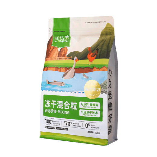 Kates pet freeze-dried mixed grain snacks cat freeze-dried dog training chicken breast salmon cod freeze-dried bag mixed grain 500g