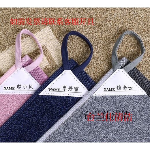 
Tailanshi hand towel hanging small square towel towel washing face household square cotton absorbent kitchen hand towel hanging GA6636 four-piece