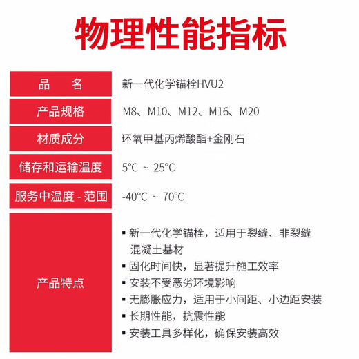 RELIEYSEX Hilti chemical anchor bolt M8M12M16M20 German Hilti stainless steel chemical expansion anchor RELIEYSEX M8*80 (screw + agent) carbon steel