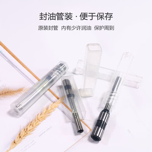 3846空心钻刀3888 3876 3885 3839 3880凭证装订机钻头打孔针配件 得力14652钻刀（进口钢）