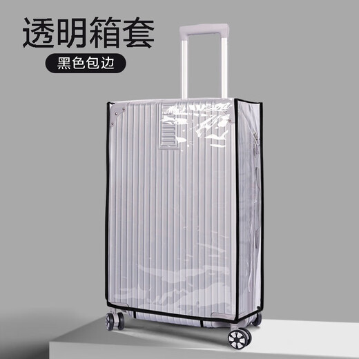 Tribu jungle nouveau cover de tronc étanche du sac de canard de voyage de voyage épaissie de chariot épaissis de chariot à usure à l'usure couverture de poussière PVC boîtier transparent transparent transparent à bords noirs sans emballage 24 pouces