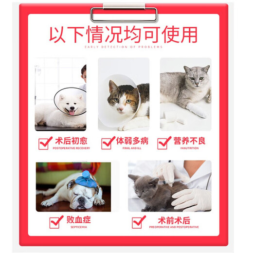 Pubes AD+ canned postpartum and postoperative recovery high nutrition anemia cat ascites feline distemper pregnancy cat and dog prescription can Pubes AD prescription can (intensive care) 130g*1