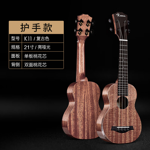 W Niños y niñas Niños y niños Pequeña introducción de guitarra para adultos Ukulele para principiantes de 23 pulgadas de 23 pulgadas Ukulele para principiantes de 23 pulgadas-color retro [Guardia de manos]
