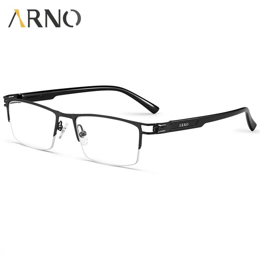 
ARNO FOCUS ON YOUR EYES reading glasses for men, long and near, imported from Germany, automatic zoom color change elderly reading glasses A1050B 100 degrees