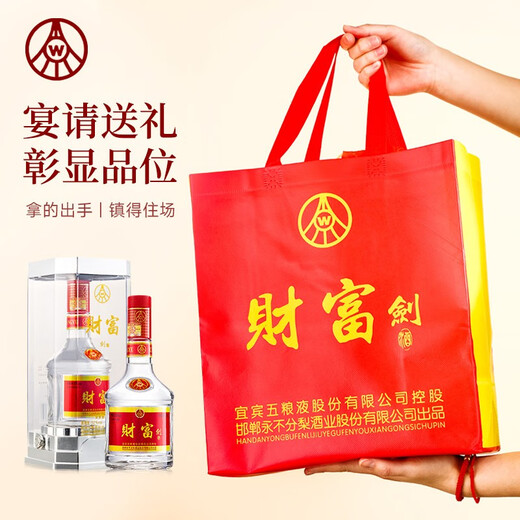 Wuliang strong aroma Wuliangye 52 degree strong aroma liquor full box pure grain liquor premium wine wedding banquet wedding banquet business banquet gift 52 degree 500mL 6 bottles Wuliangye premium liquor full box