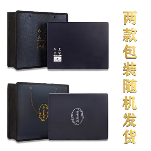 
Liwei Leopard Cordyceps gift box 4 pieces/gram 5g pack 20 pieces of high-altitude freeze-dried Cordyceps gift gifts for elders and leaders