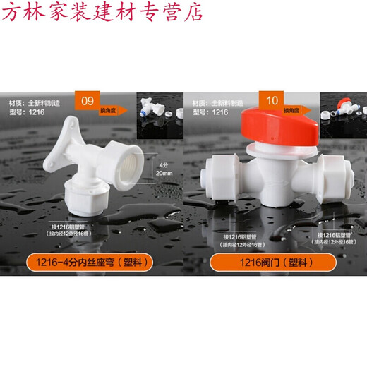 ACCESSOIRES DE CHAUFICATION D'EAU SOLAIRE XMSJ CHAUFFICATION D'EAU ÉTAT-EAU ÉTAT-EAU PIPES D'EAU CONGELLÉS 12164 POINTS ALUMINUM PLASTIQUE PLUS LOBTES Personnalisés Personnalisés 1216 Direct (plastique)