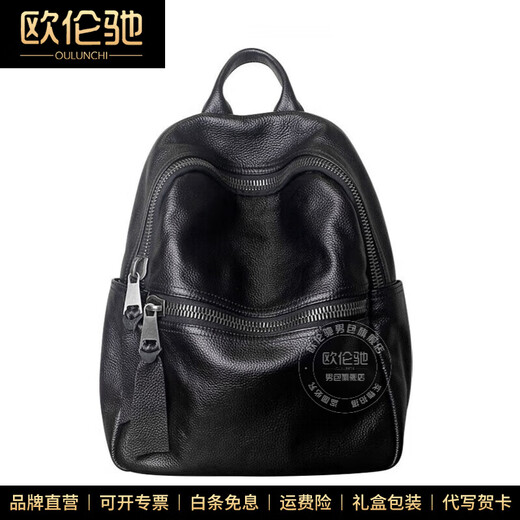 Oulunchi echter Leder -Rucksack 2025 Neue Mode vielseitige Top -Layer Cowide Backpack Großkapazität Geschäfte Pendelbeutel klein 26*11*33 cm