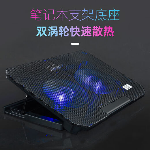 Laptop-Laptop-Ständer, Basis-Lüfter, Kühlkörper, 14-Zoll-Lift, 15-Zoll-Silent-Board-Pad, blaue Doppellüfter (Luxus mit Geschwindigkeitsanpassung) – Erhöhung im vierten Gang