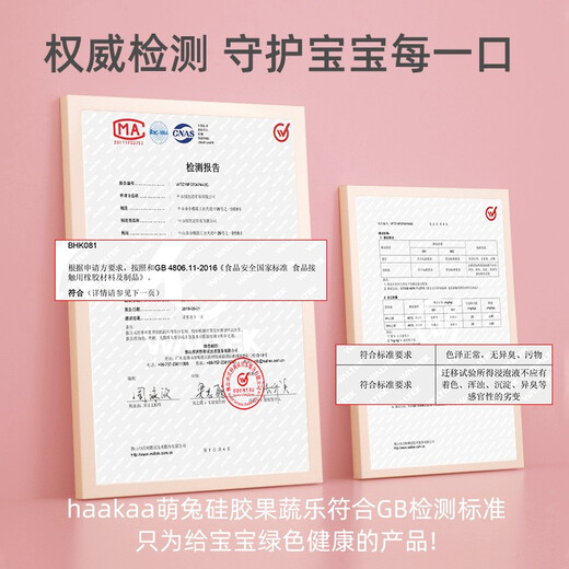 Haakaa baby teether, fruit and vegetable bites, fruit bite bag + silicone anti-lost rope, anti-chain toy lanyard set, big rabbit head sunshine orange + small starfish anti-lost rope, 1 pack