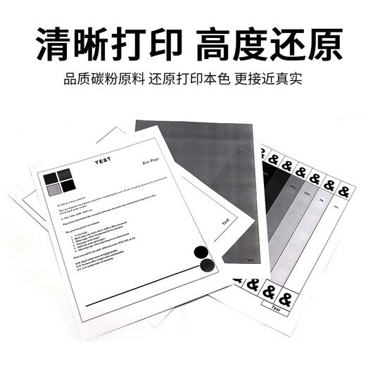 
Huiying suitable brothers DCP7030 toner cartridge DCP7030 printer ink cartridge 7030 powder cartridge dcp7030 drum rack toner toner cartridge drying drum [Toner cartridge] Large capacity - 5200 pages