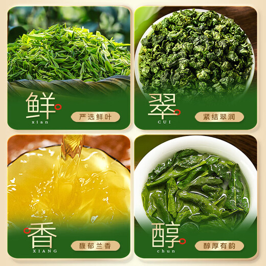Tieguanyin 2025 Neuer Tee, authentischer Fujian Anxi Oolong-Tee, Orchidee, starker Duft, echtes Selbstgetränk, Orchideenduft in Dosen, Tieguanyin, 150 g