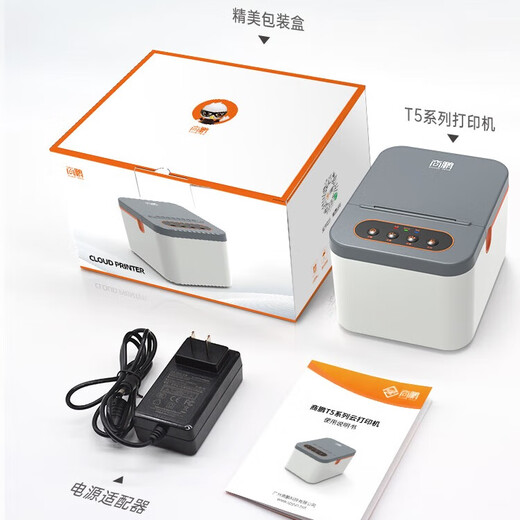商鹏【支持京东外卖】全自动接单美团外卖闪购饿了么打印机4gWiFi蓝牙热敏小票云打印机出餐一体机商用 新品升级【双频WiFi+蓝牙+真人语音】