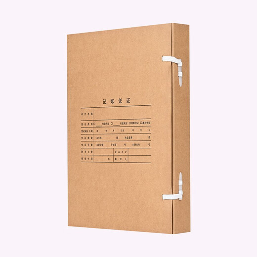 
Thai imported paper a4 accounting voucher file box 674g dark thickened cow card paper 4cm [support customization] 4cm [10 pieces]