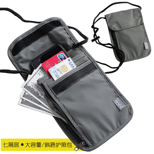 贴身挂脖护照包出国旅行机票大手机包斜挎包防水证件袋定制印logo 升级7隔层/防盗黑色