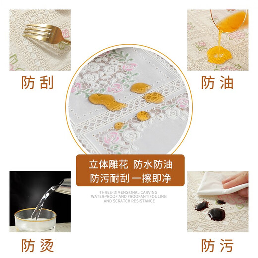 Xuanshe Tischtuch wasserdicht und öldichtes Wohnzimmer Tee Tisch Matte Esstisch Rechteckige Tischtuch Anti-Scenen-PVC-Schutzfilm Nachttisch Abdecktuch JW-675m Perlenpulver/Spitze 120*120 cm