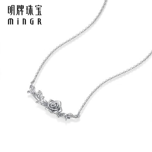 Ming brand jewelry platinum Pt950 wild rose necklace set BFR0128 about 41~42+3 cm about 4.57 grams