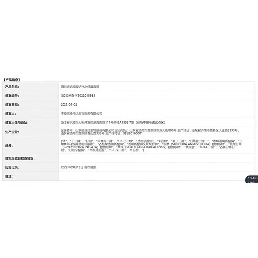 BOBEN 6D Hyaluronic Acid Mask 10 pieces, hydrating and moisturizing for sensitive skin, soothing and stabilizing for women, moisturizing and gentle for staying up late, partying students, men, 1 box, 10 pieces