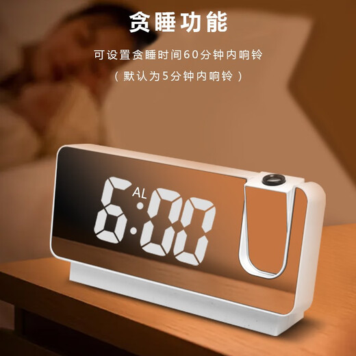 Ariman Modern Simple Projection Alarm Clock LED Large Screen Electronic Clock USB Plug-in Digital Bedroom Bedside Luminous Clock White 2282-Plug-in Model