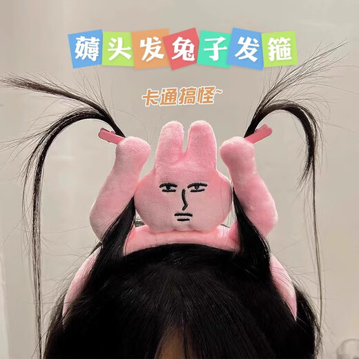 Emperor Danqin worships me, funny headband, dragon picture, funny headband, girl washing face, grabbing bangs and pulling out hair, cartoon, emperor’s headband
