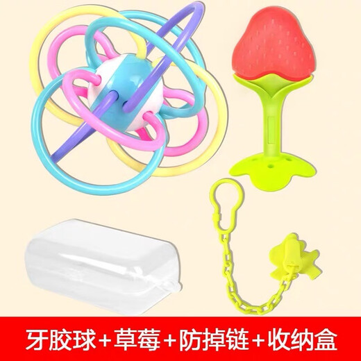 Yoshida Hisamori JTOSEN 3-6-12 months baby teether baby Manhattan hand ball chewing soft silicone giraffe hand ball + strawberry + box to prevent the chain from falling