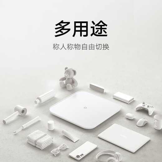 小米米家智能体重秤S200 家用健康秤电子秤高精度 人物双模式 APP数据测量 智能分析自动识别用户 入门款-极简体重秤蓝