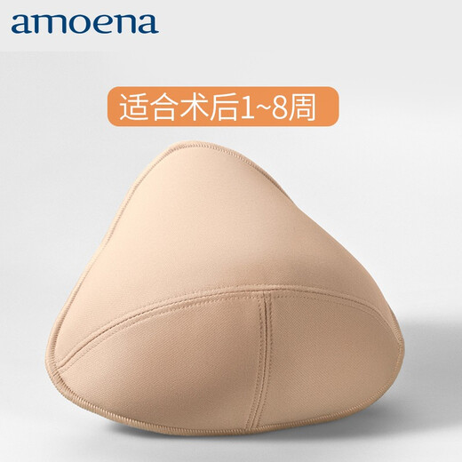 AMOENAAmoena German imported Amoena post-mastectomy breast pads, fake breasts, cotton prosthetic breasts, No. 214 3/4
