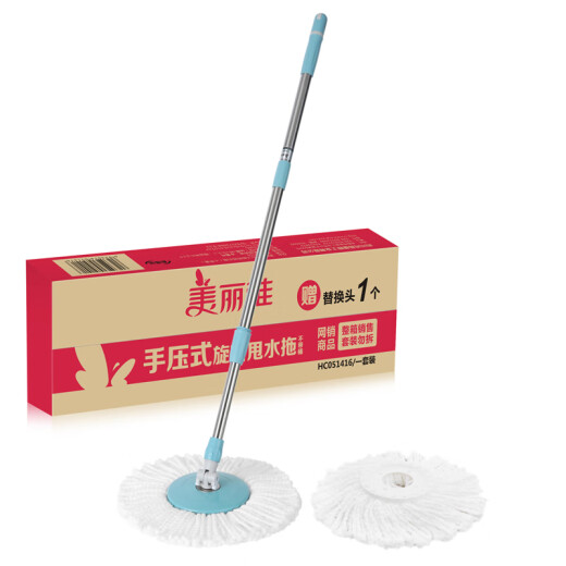 Meliya rotary mop accessories, water-dumping floor mop replacement spare parts, single mop without bucket, 2 mop heads in total