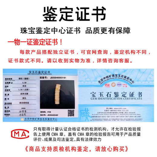 Dazzling summer natural raw mineral beeswax spacer gasket amber beeswax Buddha head inscription play bracelet accessories bodhi DIY accessories beeswax spacer diameter about 8 mm single piece