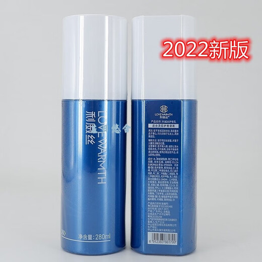 LOVEWARMTH Curl Lotion Blue Crown Elastin for Women and Men Curly Hair Moisturizing and Styling Small Bottle 280