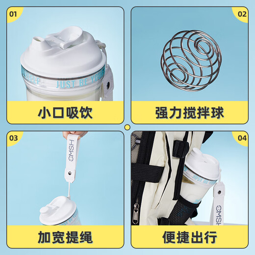 Cica Shake Cup Protein Powder Fitness Sports Water Cup Men's and Women's Tritan Plastic Stirring Water Cup Summer High Temperature Resistance (Imported Tritan Material) White 420ml