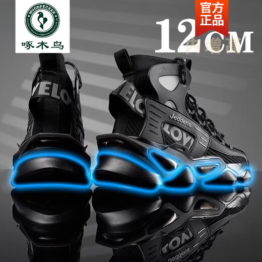 Woodpecker Martin boots men's high-top men's invisible inner height-enhancing shoes men's 12cm spring and autumn casual thick sole height-enhancing 10cm work shoes black and white (invisible height-enhancing 8cm) 44