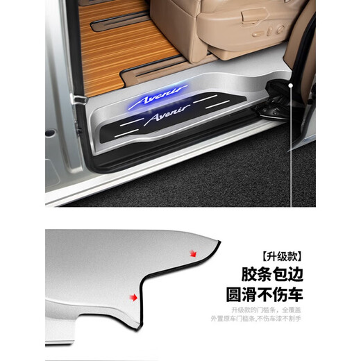 宝华宇适用于2023款别克GL8门槛条不锈钢门边踏板gl8迎宾脚陆尊胖头鱼es 连体三杠灯替换款653T/ES28T/艾