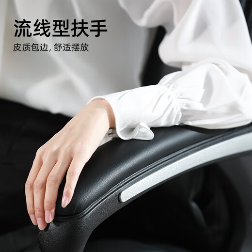 得力（deli）4913 家用办公椅 转椅人体工学皮椅 时尚升降座椅 老板椅
