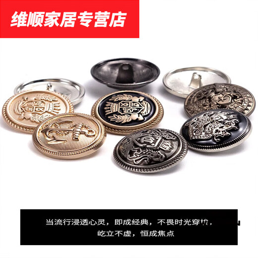 默然诺尔西装扣子纽扣 纽扣金属扣子大衣西装扣西服风衣袖扣男上衣女收腰 亮金色船锚造型 204颗约5毛钱大小