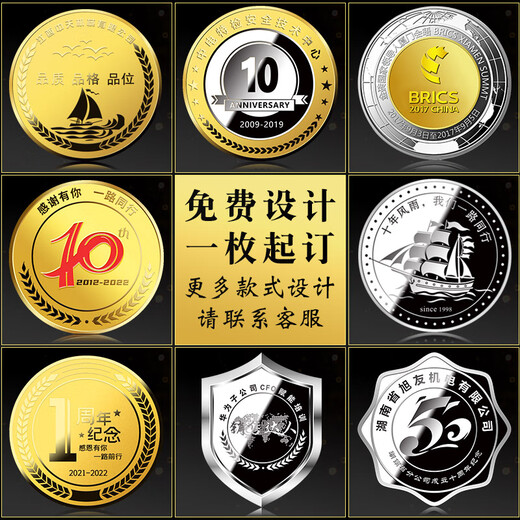 碧琢上市周年礼品水晶奖杯定制纯银纪念金币纯金银币退休纪念水晶摆件 水晶币摆件【B0012】 金银币定制