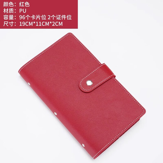 鹏境卡包男多功能大容量防盗刷女多卡位银行卡证件零钱包男友父亲礼物 96卡位【经典黑】