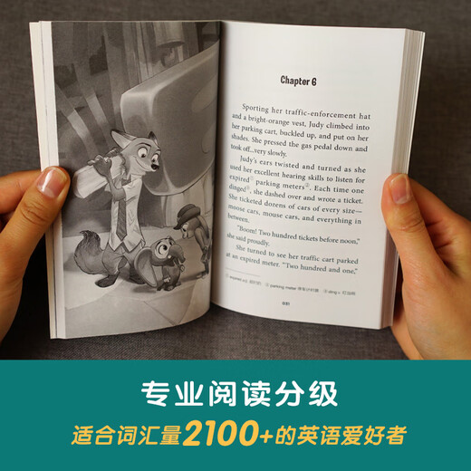 迪士尼英文原版.疯狂动物城 Zootopia