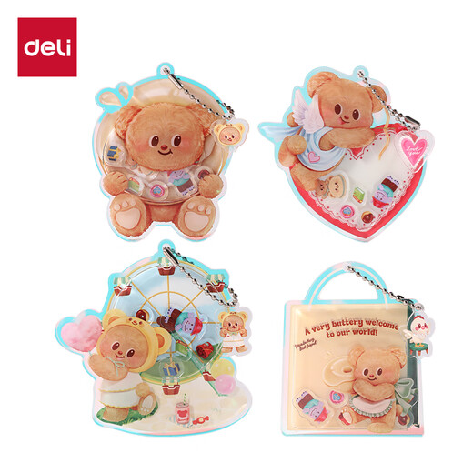 得力(deli)黄油小熊亚克力摇摇乐 精美挂件创意手工DIY玩具卡通周边儿童男女孩生日礼物 1只 HY835