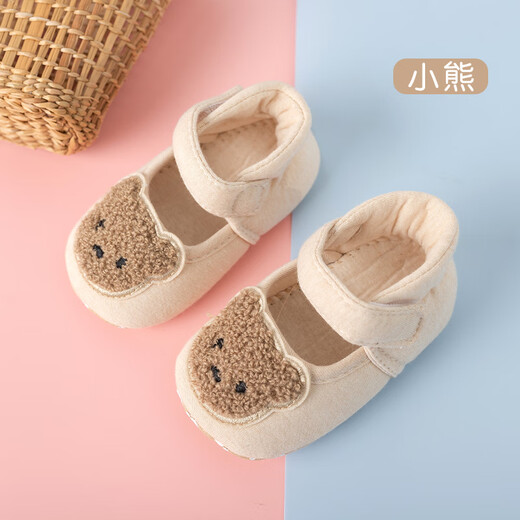 
La Chalia baby step front shoes baby shoes newborn cotton shoes no loss of shoes soft sole toddler going out 0-6-12 months spring and autumn