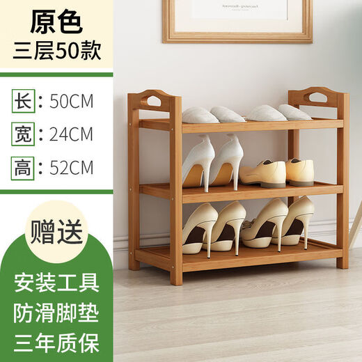 Kunfeng shoe rack simple entry door indoor dustproof household dormitory storage small narrow shoe cabinet multi-functional storage rack ordinary material three layers 50cm