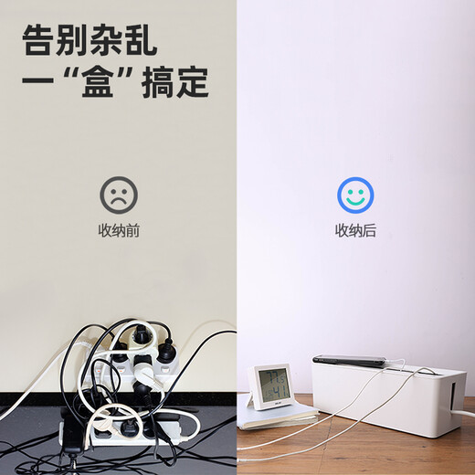 Deli Desktop Cable Management Box/Storage Box Socket/Power Strip/Plug Strip/Plug Strip/Terminal Board/Pull Line Board 8906 Elegant White